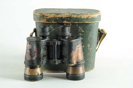 Appraisal: PAIR OF JAPANESE WORLD WAR II FIELD GLASSES x No