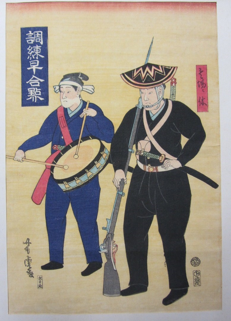 Appraisal: Utagawa Yoshitora active circa -c a woodblock print Japanese soldier