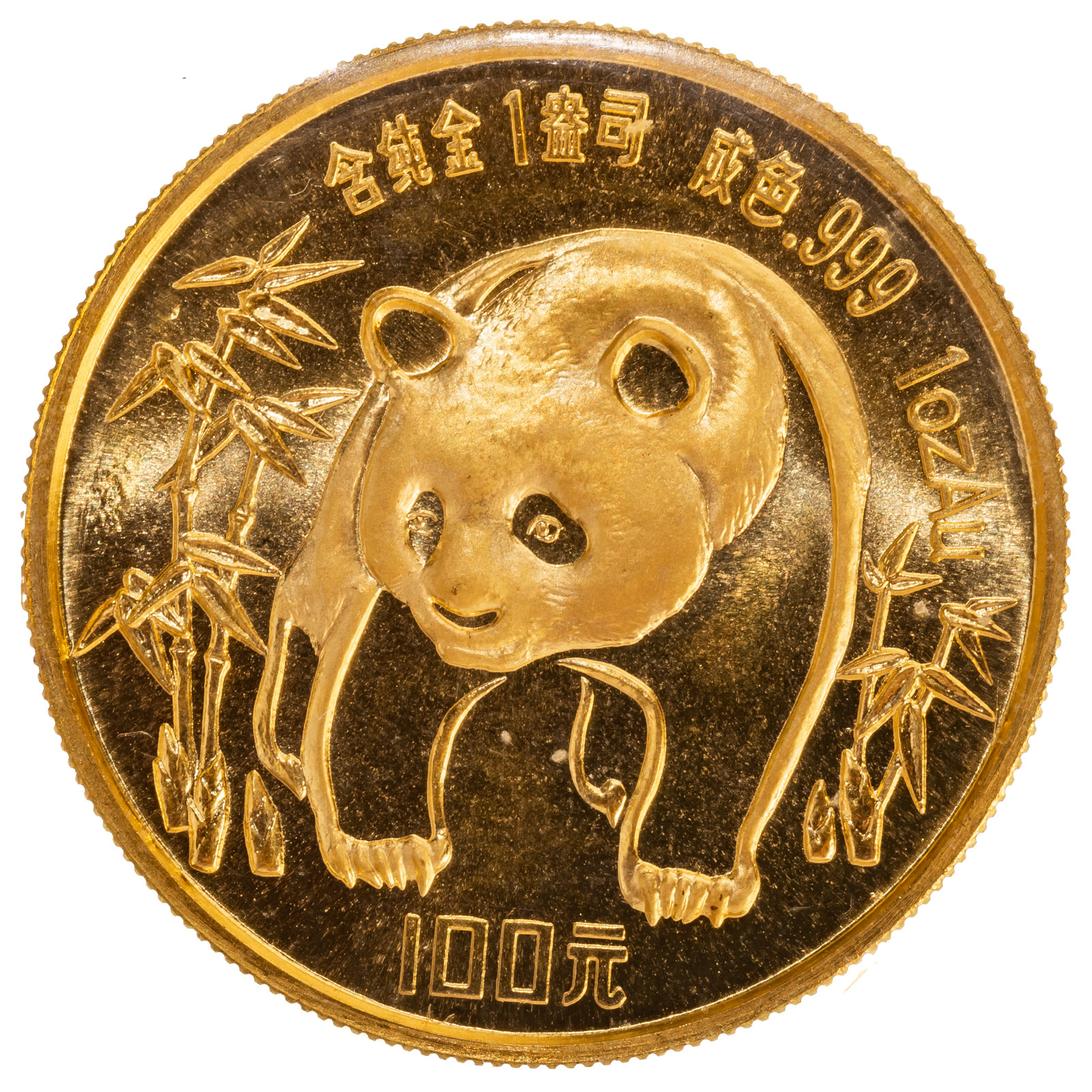 Appraisal: YUAN GOLD PANDA UNC Sealed