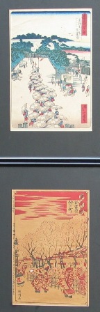 Appraisal: Twentieth Century Japanese School Two coloured woodblock prints x cm