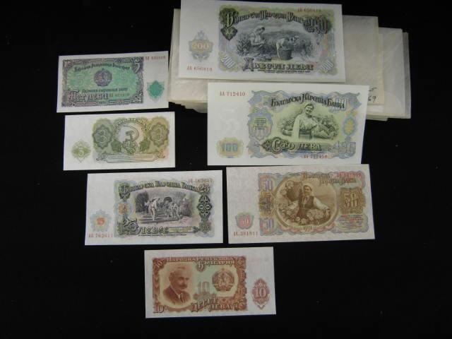 Appraisal: Bulgaria Bank Note Sets differnet issues of gem uncirculated