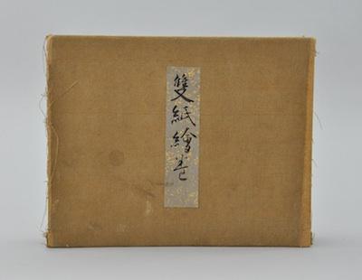 Appraisal: A Japanese Accordian Fold Book of Woodblock Prints With figural