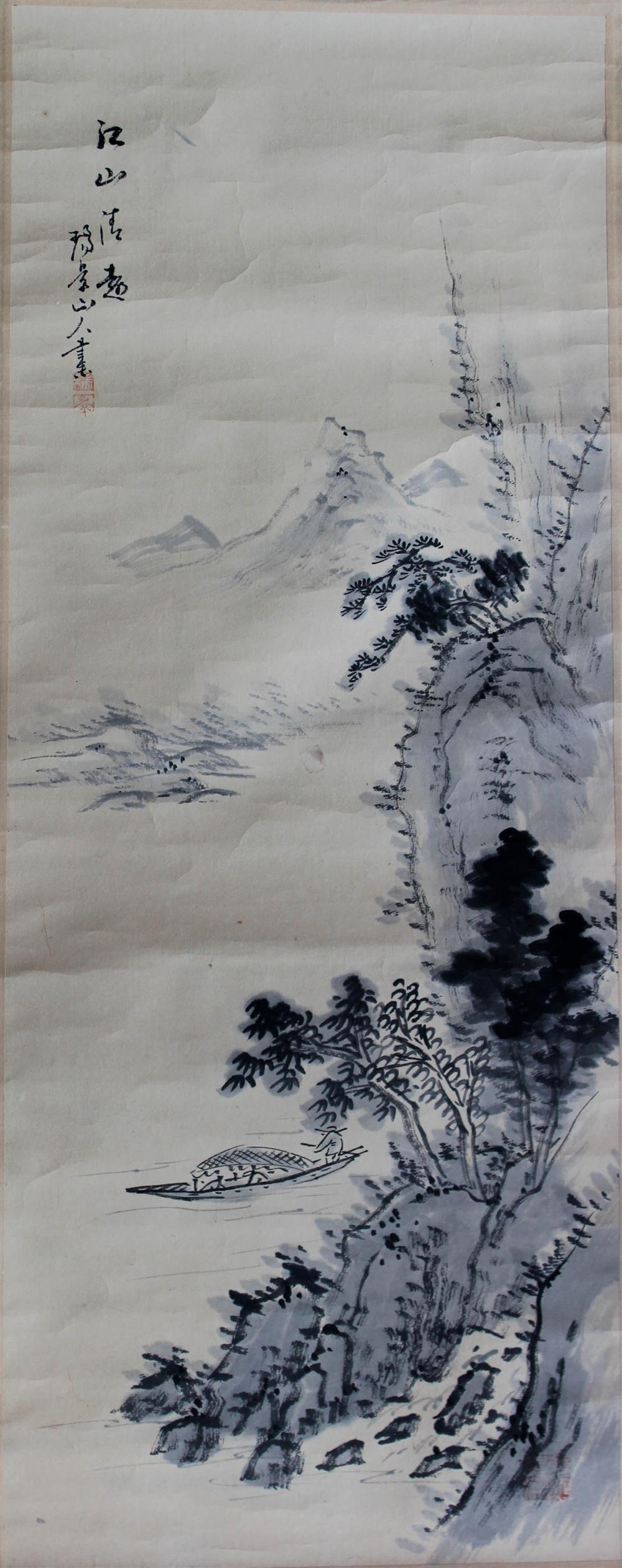 Appraisal: RUIJING SHANREN CHINESE th CENTURY LANDSCAPE Ink and watercolor on