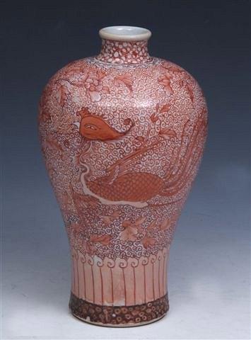 Appraisal: AN TH CENTURY CHINESE ROUGE DE FER MEIPING SHAPED BALUSTER