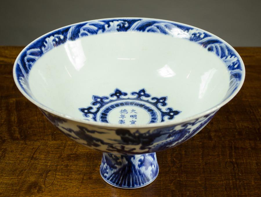 Appraisal: CHINESE PORCELAIN BLUE AND WHITE FOOTED BOWL with tributary Xuande