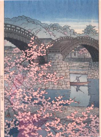 Appraisal: Hasui Kawase x Woodblock signed Spring Evening at Kintaikyo Bridge