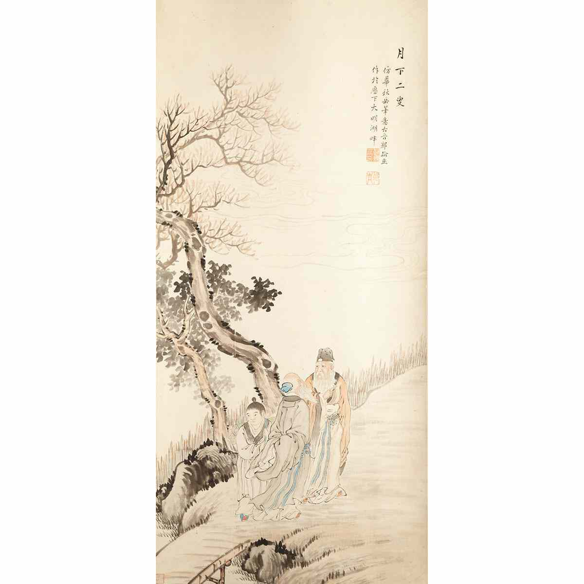 Appraisal: Guo Hancheng Late Qing Dynasty TWO SCHOLARS AND AN ATTENDANT