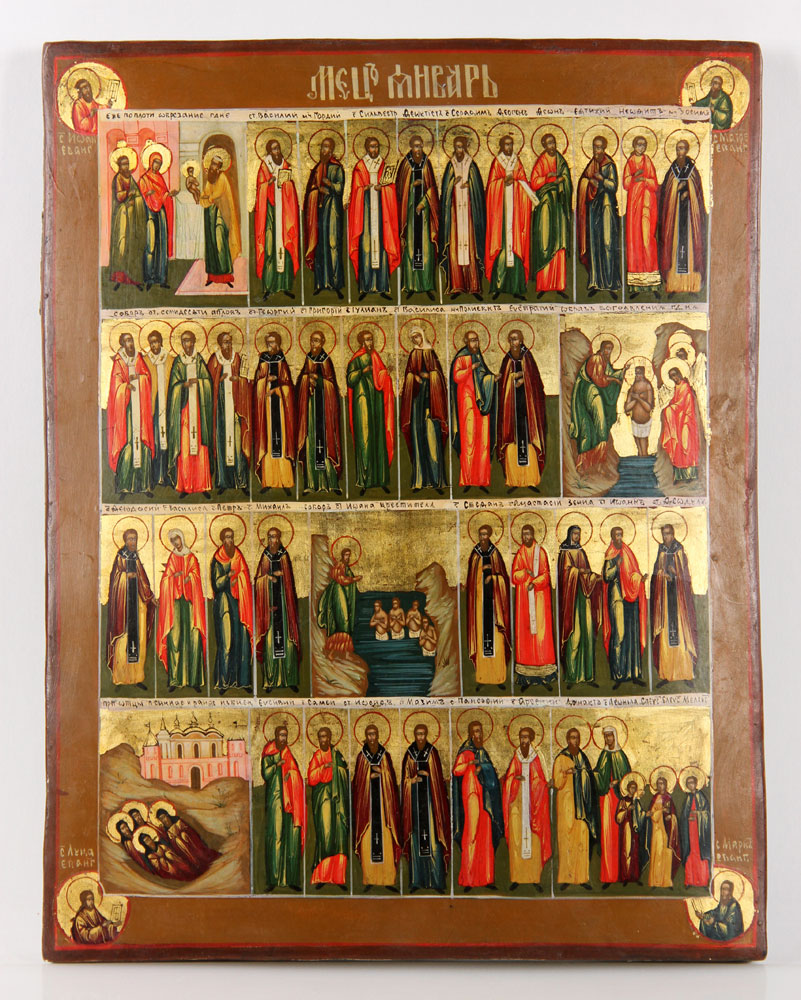 Appraisal: - Late th Early th C Russian Icon Late th