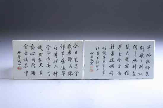 Appraisal: TWO CHINESE GRISAILLE AND WHITE PORCELAIN PLAQUES signed 'jie mei'