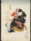 Appraisal: JAPANESE WOODBLOCKS - Oban Portraits and Figures all by Utagawa