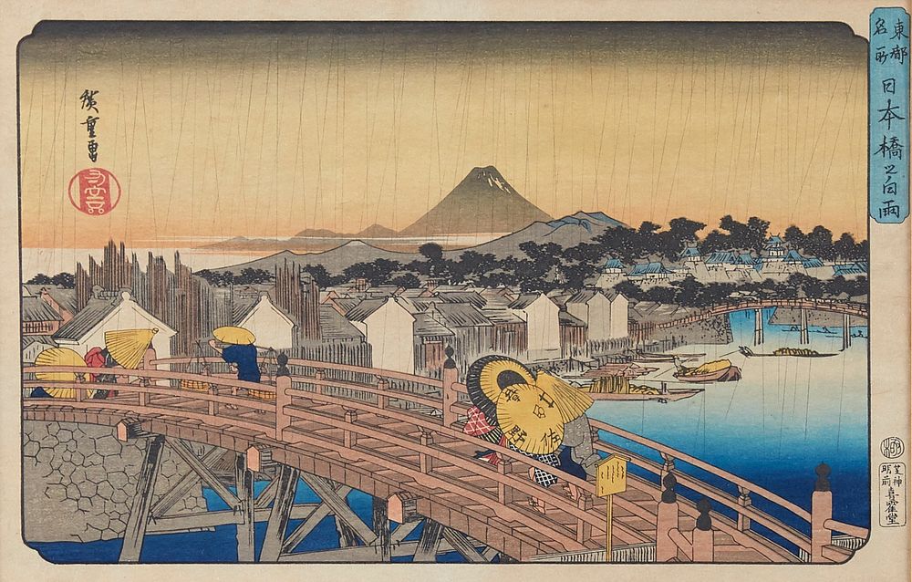 Appraisal: Hiroshige Shower on Nihonbashi Bridge Woodblock Print Utagawa Hiroshige Woodblock