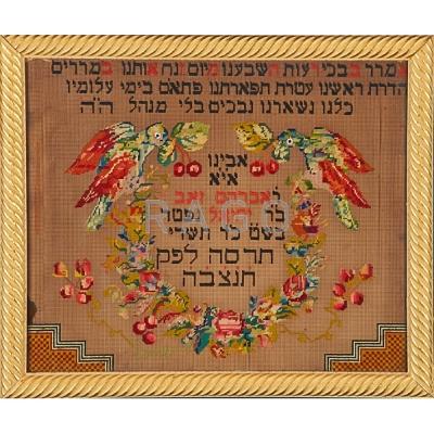 Appraisal: JUDAICA NEEDLEPOINTS Two German needlepoints and ca needlepoint after painting