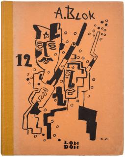 Appraisal: THE TWELVE BY ALEXANDER BLOCK WITH ILLUSTRATIONS BY LARIONOV THE