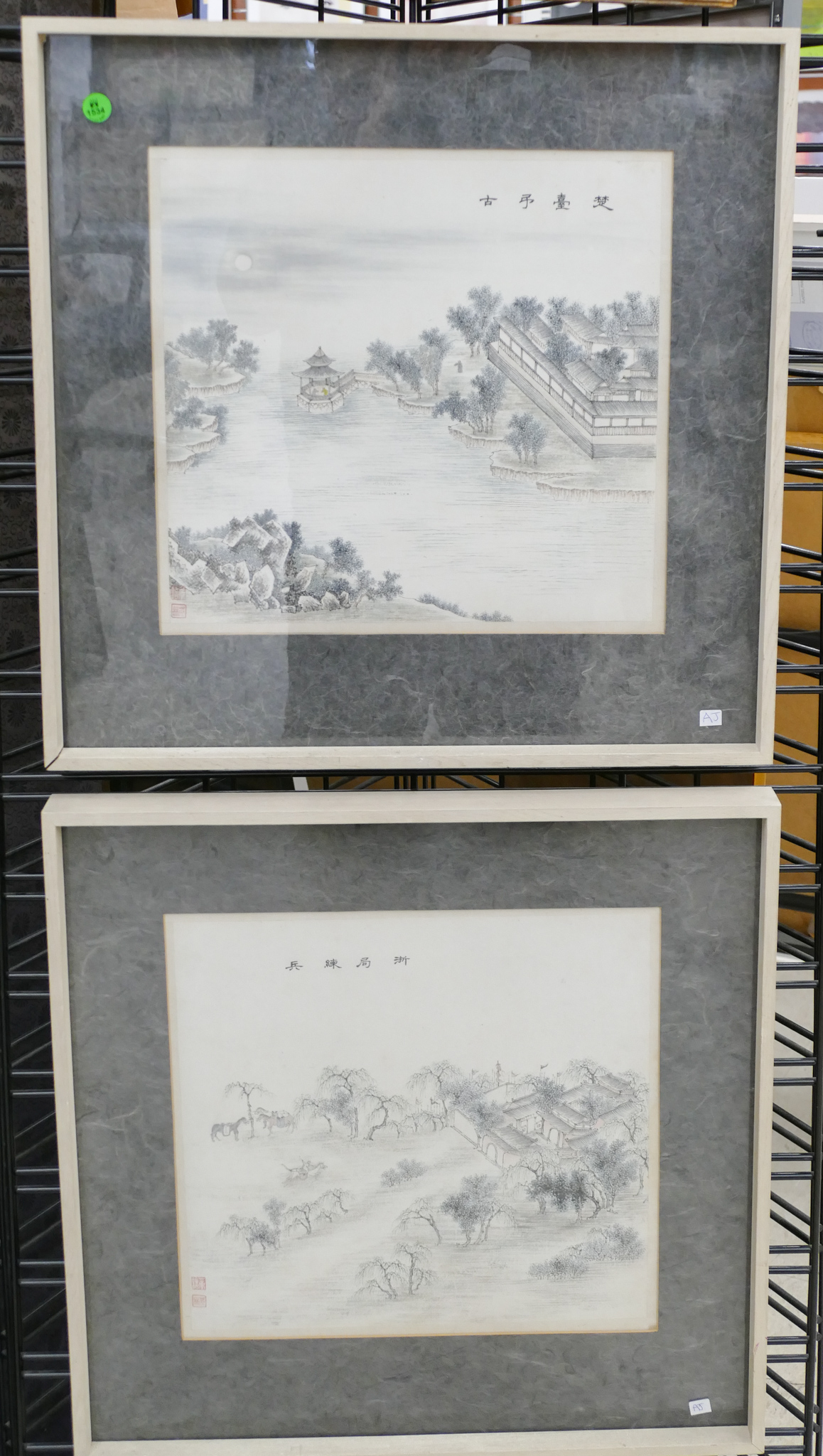 Appraisal: pc Old Chinese Temple Watercolor Paintings Framed ''x ''