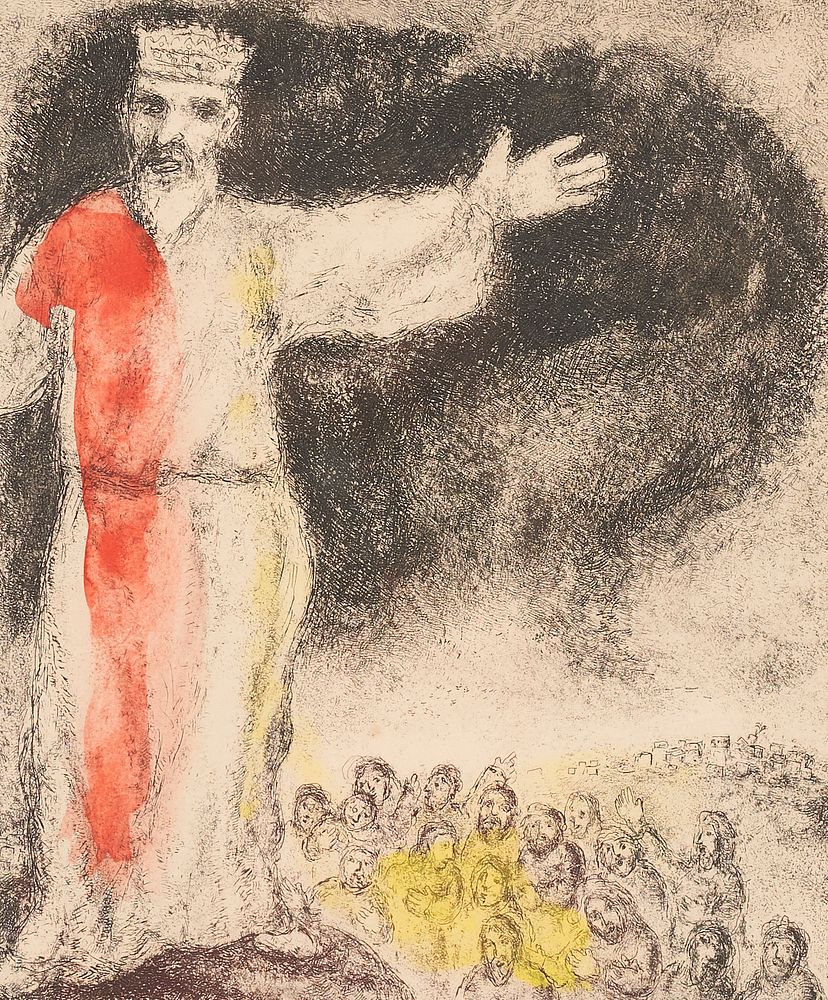 Appraisal: Marc Chagall Joshua Stops the Sun Hand-Colored Etching Marc Chagall