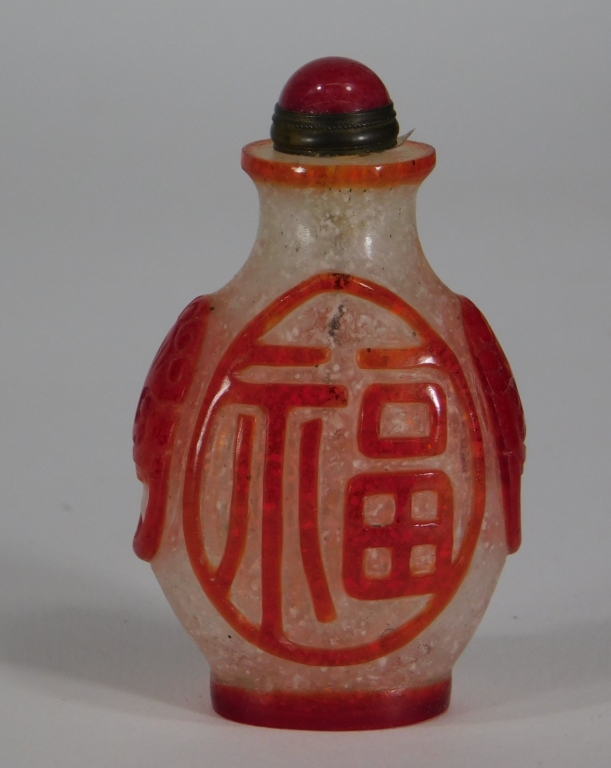 Appraisal: CHINESE SNOWFLAKE PEKING GLASS CALLIGRAPHIC SNUFF China Early th centuryRed