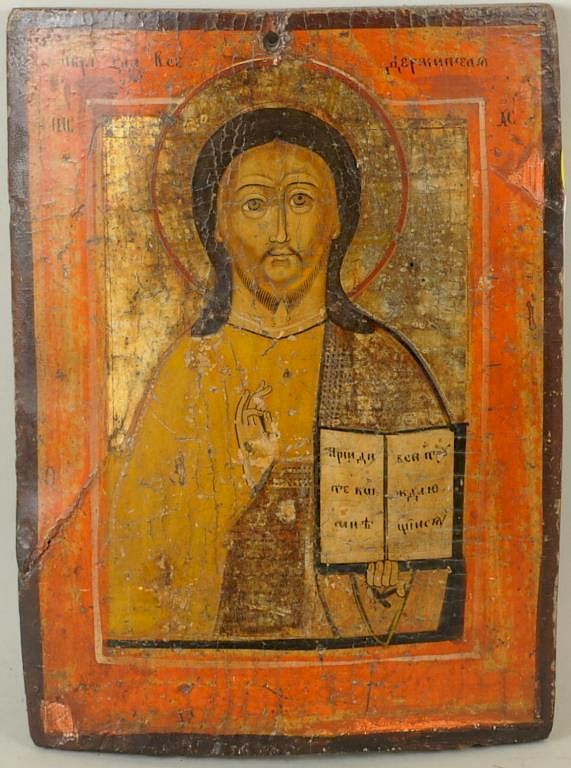 Appraisal: Romanian Icon of Christ With The Gospel Romanian icon of