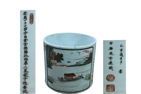 Appraisal: A famille verte brush pot Kangxi Su Dongpo or Su