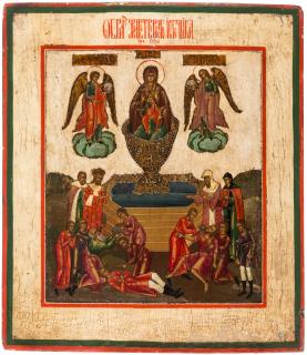 Appraisal: A RUSSIAN ICON OF THE LIFE-GIVING SPRING TH CENTURY the