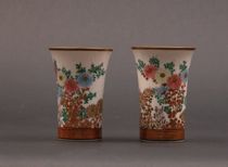 Appraisal: Japanese Kutani Beakers ca th Century Pair of Japanese Kutani