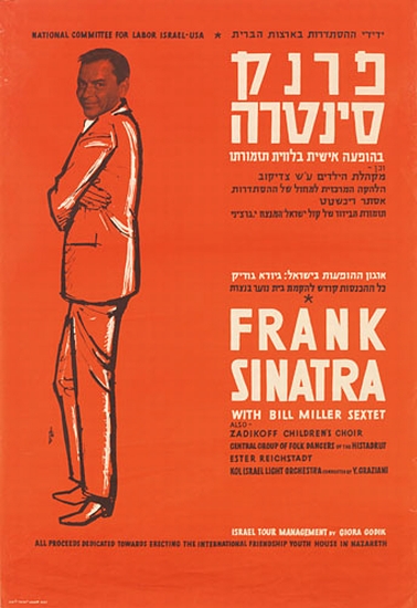 Appraisal: BASS DATES UNKNOWN FRANK SINATRA x inches x cm Printing