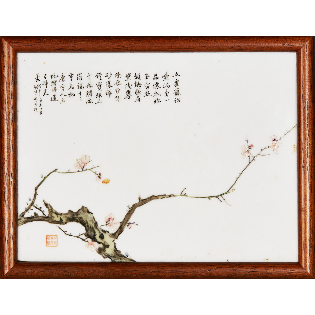 Appraisal: FINE FAMILLE ROSE PLAQUE BY PAN TAOYU - painted in