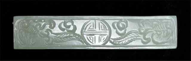 Appraisal: Chinese Carved Jade Belt HookFinely carved to depict symbol and