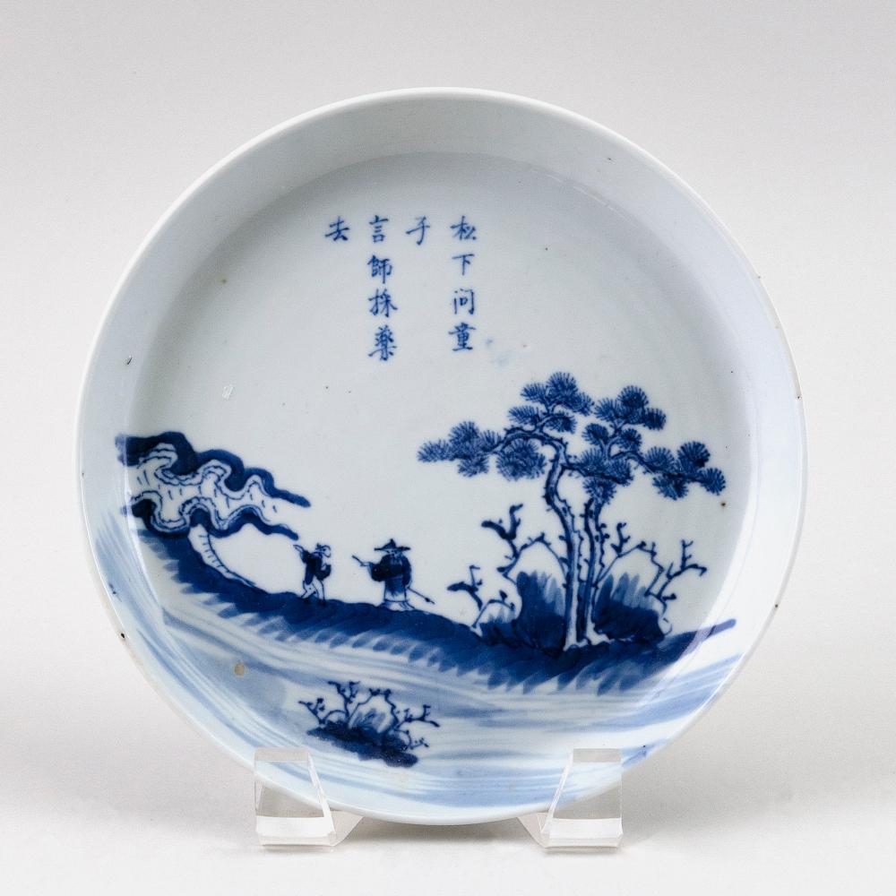 Appraisal: CHINESE BLUE AND WHITE PORCELAIN DISH TH CENTURY DIAMETER CHINESE