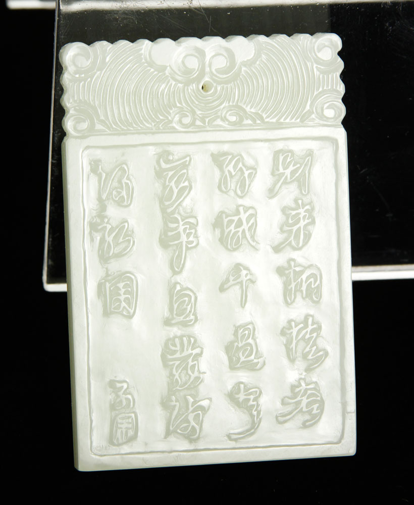 Appraisal: - Carved Jade Plaque Carved plaque jade h x w