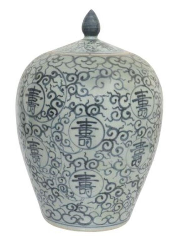 Appraisal: Chinese blue and white porcelain lidded melon jar of tapered