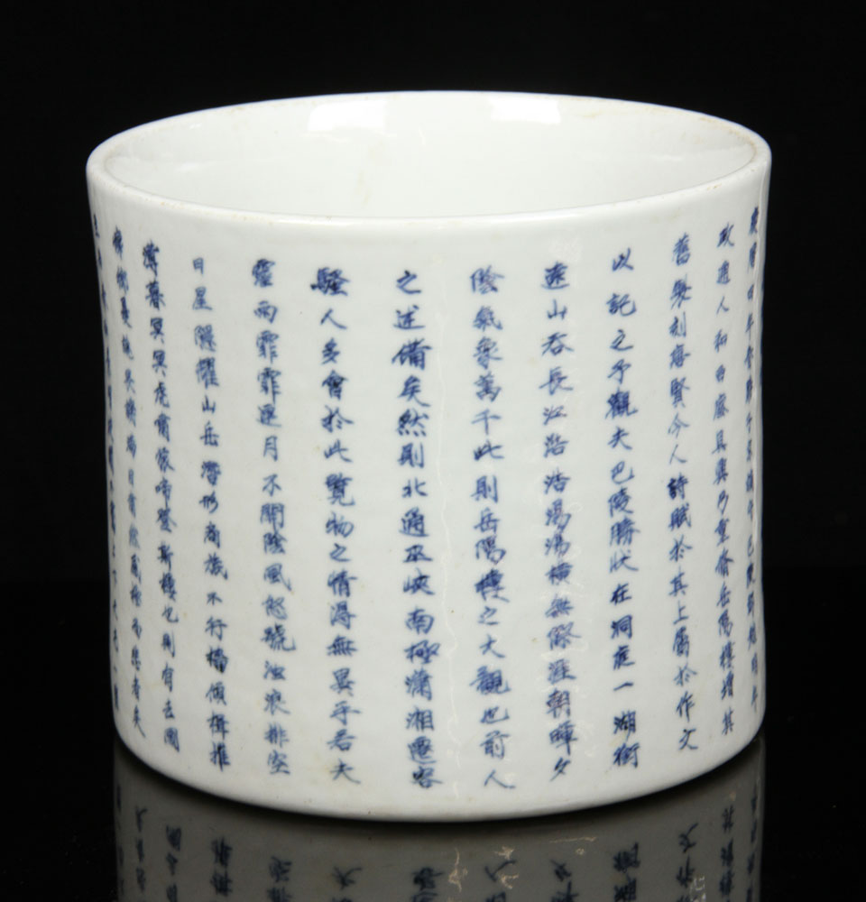 Appraisal: - Later th C Chinese Blue and White Brush Pot