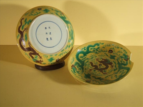 Appraisal: PAIR OF CHINESE 'SPINACH AND EGG' DISHES Six-character Kangxi mark