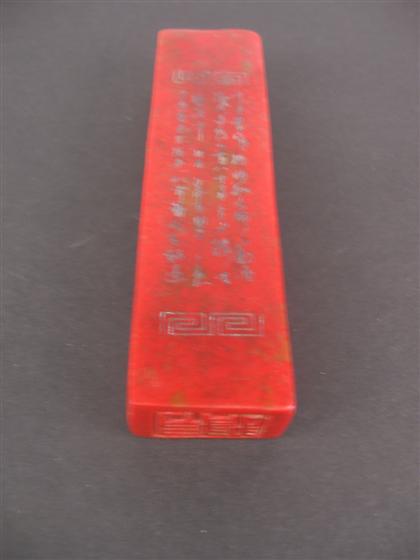 Appraisal: Chinese 'chicken blood' stone seal th th century Of upright