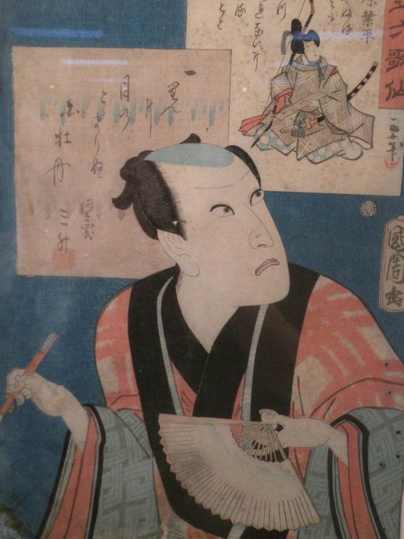 Appraisal: Kunichika - A Japanese woodcut of a samurai holding a