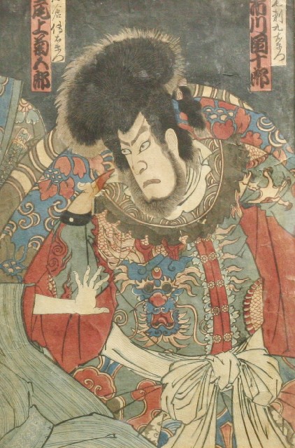 Appraisal: Attributed to Toyohara Kunichika - The Actor Ichikawa Danjuro wood