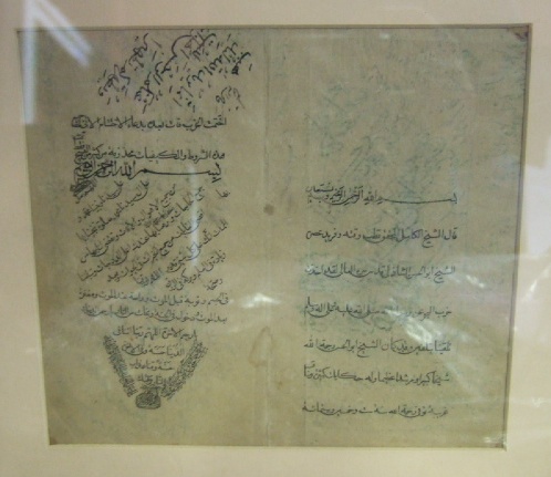 Appraisal: Three Middle Eastern manuscripts framed and glazed together with an