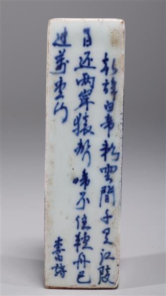 Appraisal: Chinese blue and white porcelain seal with calligraphy and landscape