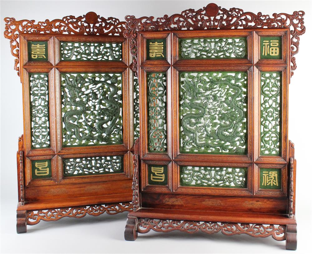 Appraisal: PAIR OF CHINESE HARDWOOD FRAMED SPINACH JADE TABLE SCREENS the