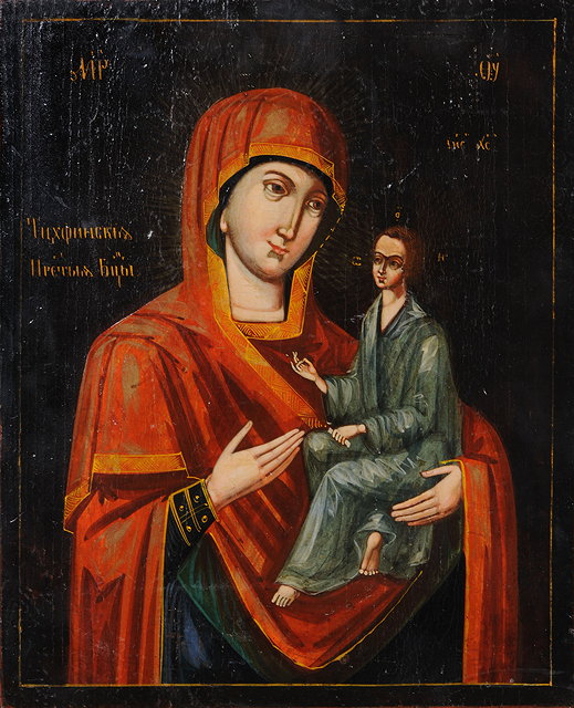 Appraisal: A th Century Russian Icon depicting the Virgin Mary and