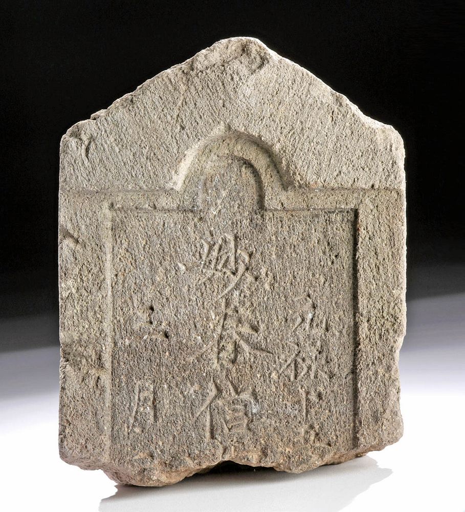 Appraisal: Japanese Edo Genroku Stone Tombstone Dated Originally Listed At East