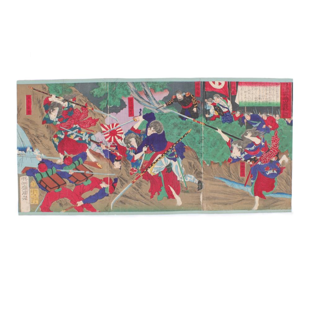 Appraisal: CHIKANOBU JAPANESE - TAKOSHIMA BATTLE SCENE MEIJI COLOR WOODBLOCK TRIPTYCH