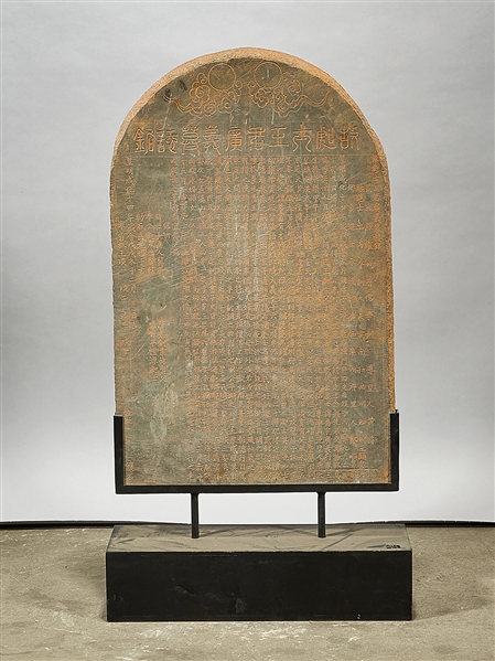 Appraisal: Chinese stone stele with narrative inscription x approx Condition wear