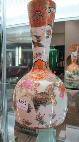 Appraisal: A JAPANESE KUTANI PORCELAIN VASE MEIJI PERIOD - SIGNED The