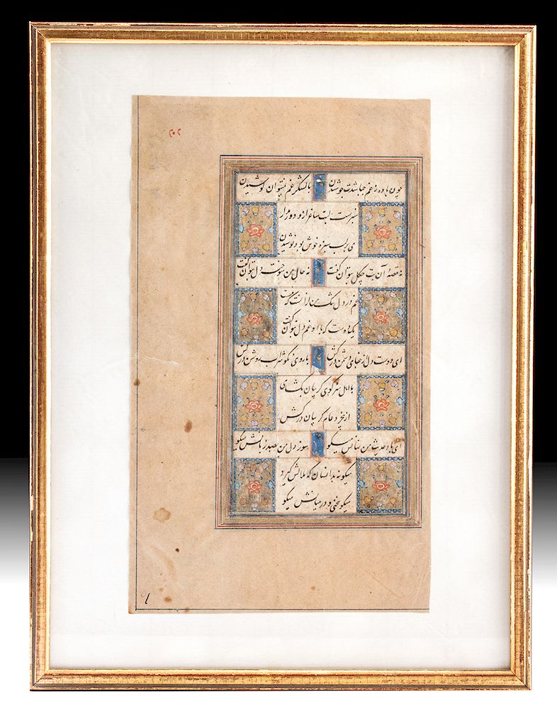 Appraisal: th C Islamic Illuminated Page Text Near East Islamic ca