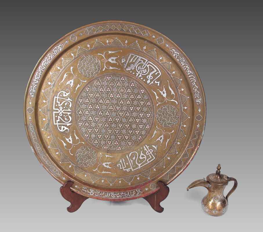 Appraisal: PIECE ISLAMIC MIXED METAL TRAY AND COFFEE POT To include