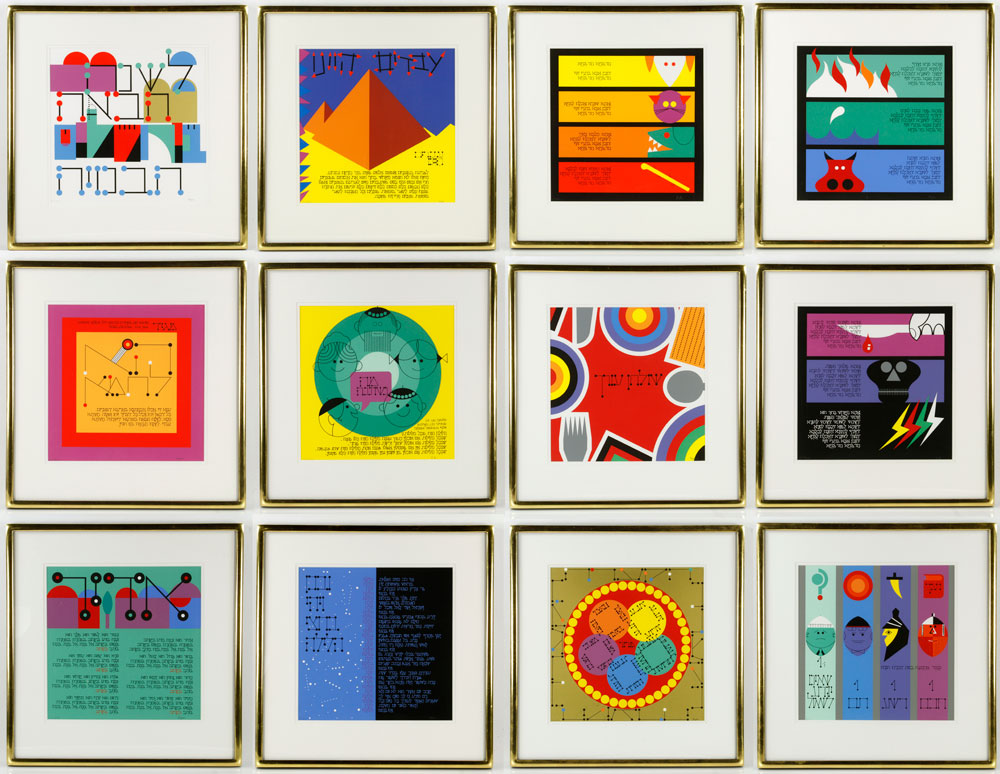 Appraisal: - Agam Passover Series Screen-prints Yaacov Agam Israeli b Passover