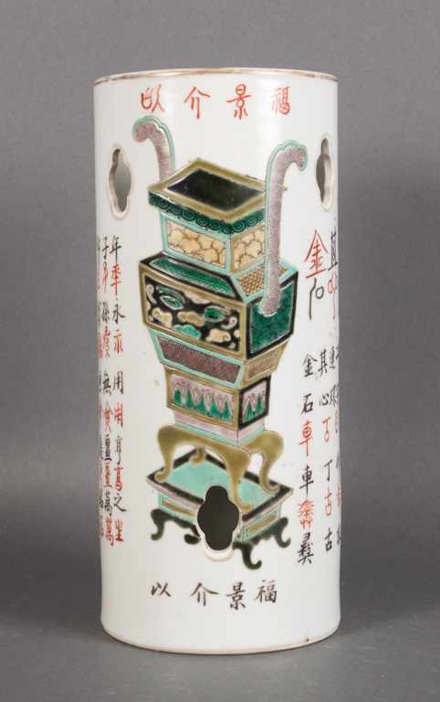 Appraisal: Chinese Export Famille Verte porcelain hat stand second half- th