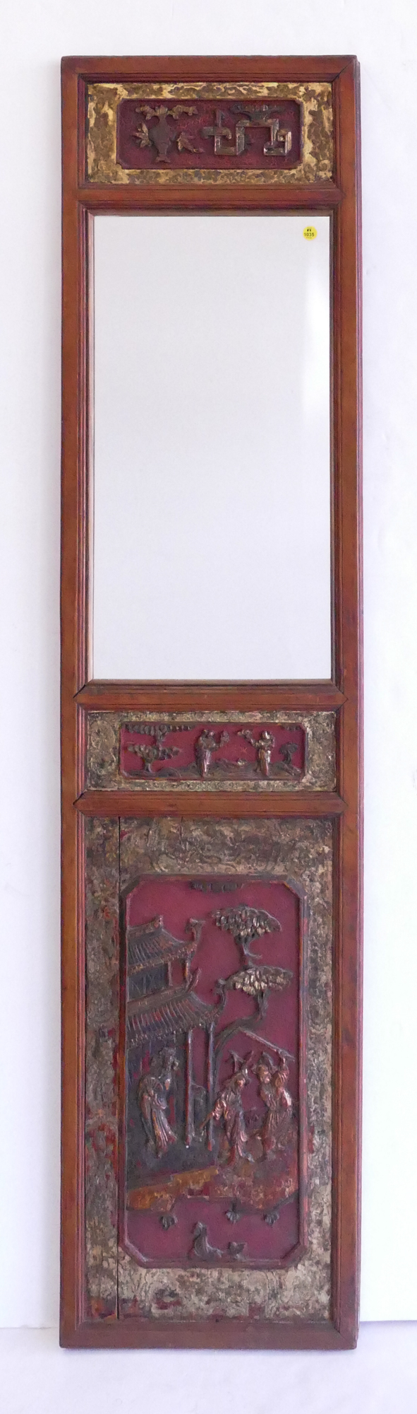 Appraisal: Antique Chinese Gilt Lacquered Panel Hanging Mirror- x ''