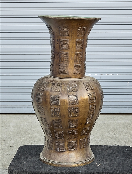 Appraisal: Tall Chinese bronze Fortune vase x approx Condition wear