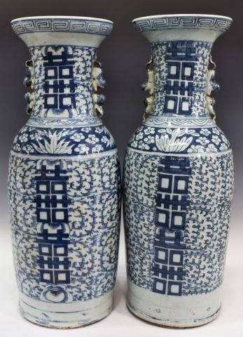 Appraisal: pair Chinese blue and white porcelain double happiness vases of